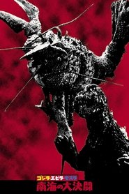 gallery-thumbnail