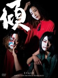 poster Tricot: Kabuku Tour 2016 Final At Akasaka Blitz