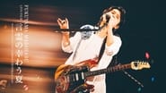 FUKUYAMA MASAHARU LIVE FILM 言霊の幸わう夏@NIPPON BUDOKAN 2023 wallpaper 