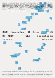 Poetries From the Bookstores: Here I Belong