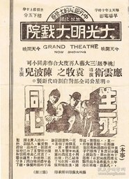 poster