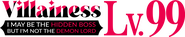 Logo of Villainess Level 99: I May Be the Hidden Boss But I'm Not the Demon Lord image size 4316x869