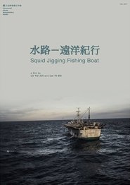 poster Squid Jigging Fishing Boat
