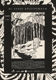The Wolves Return