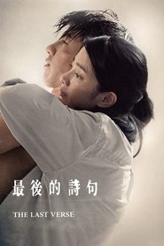 The Last Verse Poster