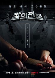 gallery-thumbnail