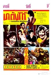 gallery-thumbnail