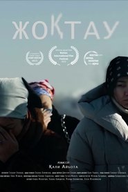 poster Жоқтау