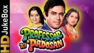 Professor Ki Padosan wallpaper 