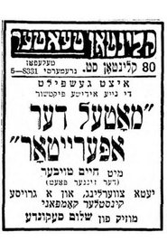poster