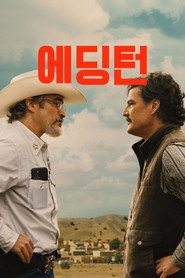 에딩턴