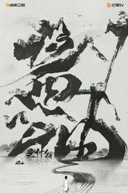 酱油是什么