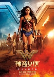 神力女超人(2017)下载鸭子HD~BT/BD/AMC/IMAX《Wonder Woman.1080p》流媒體完整版高清在線免費