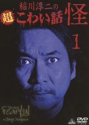 gallery-thumbnail