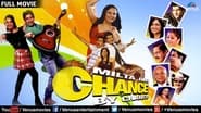 Milta Hai Chance by Chance wallpaper 