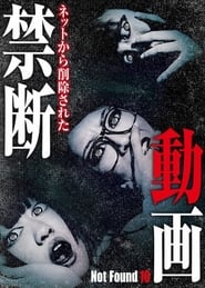 poster Not Found 10