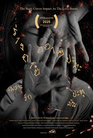 The Body Craves Impact as Love Bursts poster