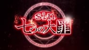 Sin: Nanatsu No Taizai  