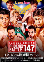 Lemino BOXING PHOENIX BATTLE 147