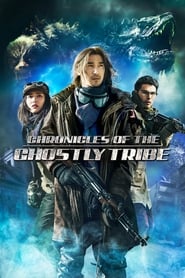 Chronicles of the Ghostly Tribe 2015 123movies