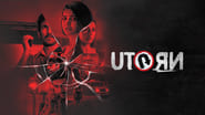 U Turn wallpaper 