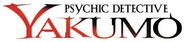 Logo of Psychic Detective Yakumo image size 800x181