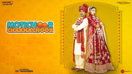 Motichoor Chaknachoor wallpaper 