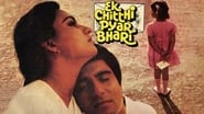 Ek Chitthi Pyar Bhari wallpaper 