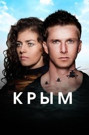 poster Crimea