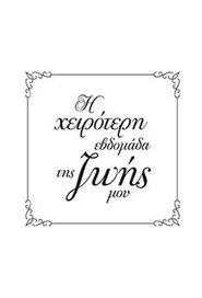 poster