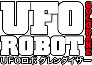 Logo of UFO Robot Grendizer image size 3776x2658
