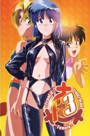 Poster of F3: Frantic, Frustrated & Female image size 500x750