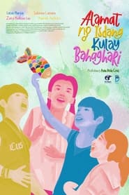 poster The Tale of a Rainbow Fish