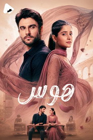 Yeh Fitoor Tera