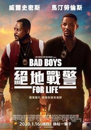 絕地戰警 FOR LIFE(2020)完整版 影院《Bad Boys for Life.1080P》完整版小鴨— 線上看HD