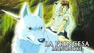 Princesse Mononoké wallpaper 