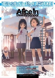 poster Alice in Deadly School