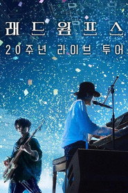 래드윔프스 20주년 라이브 투어
