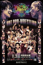 Poster of DDT Ultimate Party 2025 image size 2000x3000
