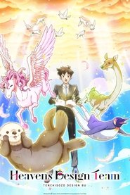 Poster of Heaven's Design Team image size 1003x1504