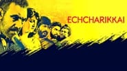 Echcharikkai wallpaper 