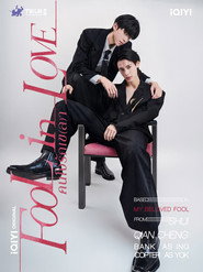 Fool in love