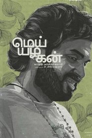 gallery-thumbnail