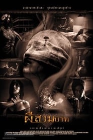 Regarder Film Bangkok Haunted en streaming VF