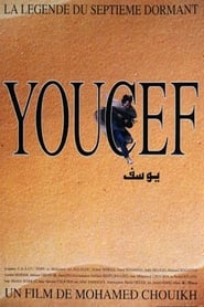 Youssef: The Legend of the Seventh Sleeper