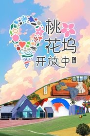 gallery-thumbnail