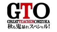 GTO 秋も鬼暴れスペシャル！ wallpaper 