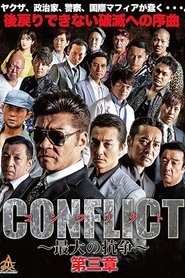 poster CONFLICT III