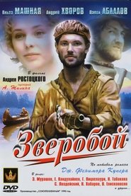 poster The Deerslayer
