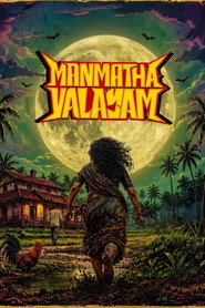 Manmatha Valayam